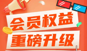 2026年影视会员货源行情深度解析：卡券商城一手渠道与交易平台避坑指南
