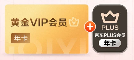 卡券商城交易流程与货源保障